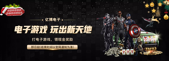 都在向冠军